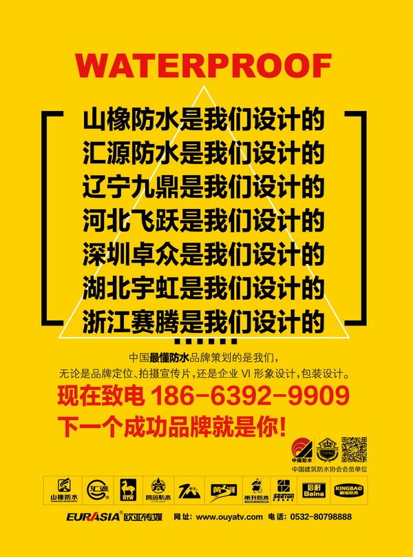 &#27431;&#27954;&#26479;&#19979;&#27880;&#40;&#20013;&#22269;&#41;&#23448;&#26041;&#32593;&#31449;
